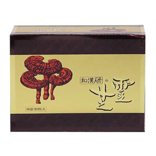 和漢研の霊芝 96錠 【和漢生薬研究所】