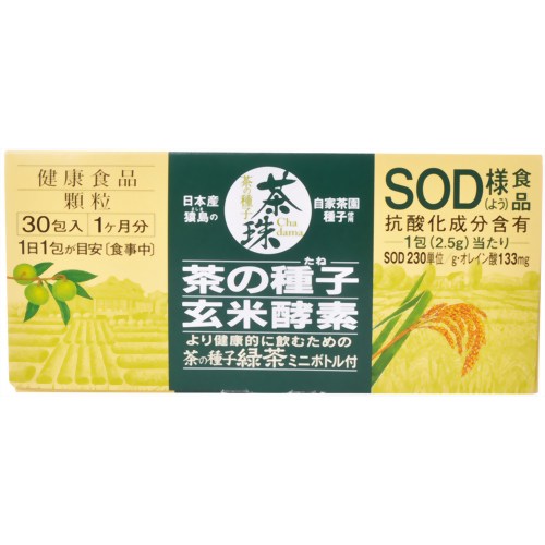 茶の種子玄米酵素 2.5g×30包(茶の種子(たね)緑茶ミニボトル付)【野口徳太郎商店】