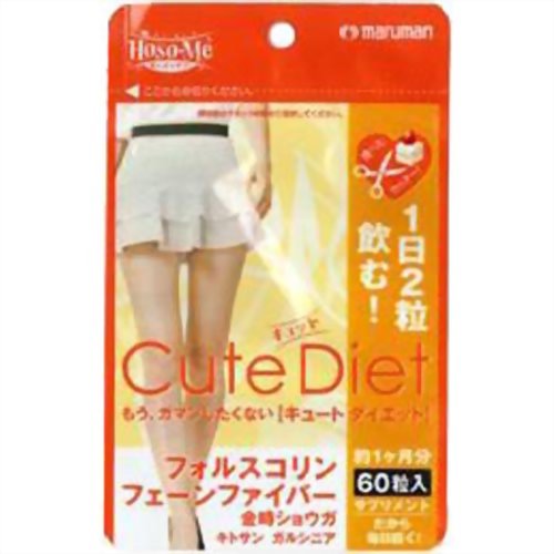 マルマン キュートダイエット 60粒【マルマン】しょうが＆コレウスパワー！Cute Diet キュートダイエット