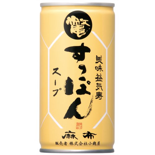 美味益気寿 麻布すっぽんスープ 190g 小銭屋 元祖すっぽんスープ 缶 190g