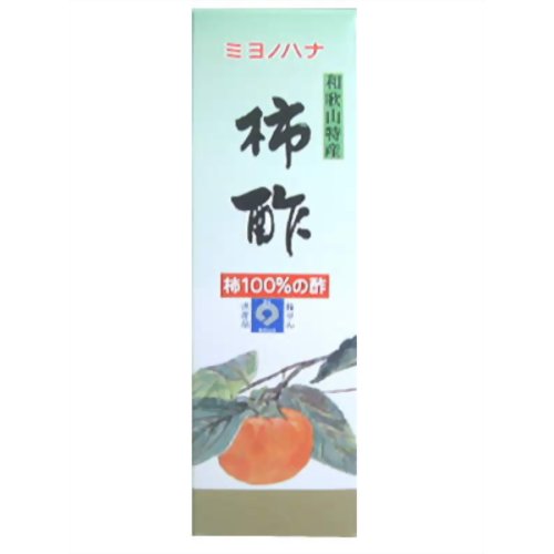 柿酢 720ml 【田村造酢】