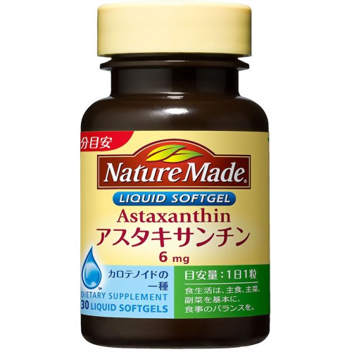 ネイチャーメイド アスタキサンチン 30粒 【大塚製薬】