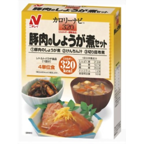 カロリー調整　カロリーコントロール食カロリーナビ 豚肉のしょうが煮セット 【ニチレイフーズ】［レトルト食品］