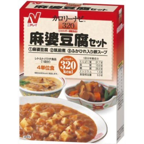 カロリー調整　カロリーコントロール食カロリーナビ 麻婆豆腐セット 【ニチレイフーズ】［レトルト食品］