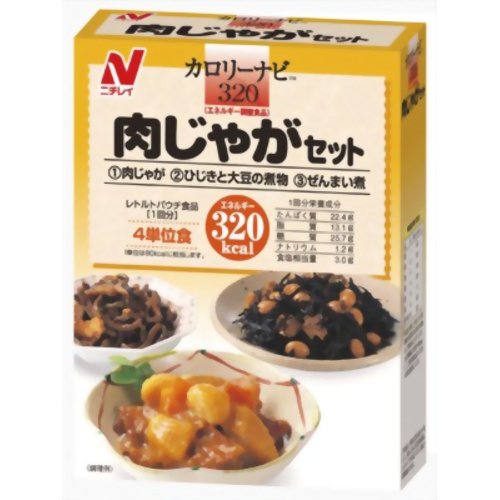 カロリー調整　カロリーコントロール食カロリーナビ 肉じゃがセット 【ニチレイフーズ】［レトルト食品］