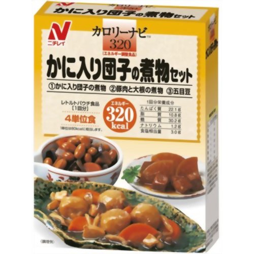 カロリー調整　カロリーコントロール食カロリーナビ かに入り団子の煮物セット 【ニチレイフーズ】［レトルト食品］