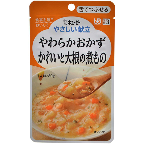キユーピー やさしい献立 やわらかおかず かれいと大根の煮もの 1人前/80g (区分3/舌でつぶせる)【キユーピー】