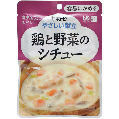 キユーピー やさしい献立 鶏と野菜のシチュー 1人前/100g (区分1/容易にかめる)【キユーピー】