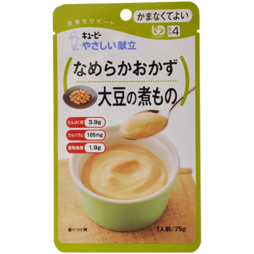 やさしい献立 なめらかおかず 大豆の煮もの 75g (区分4）【キユーピー】