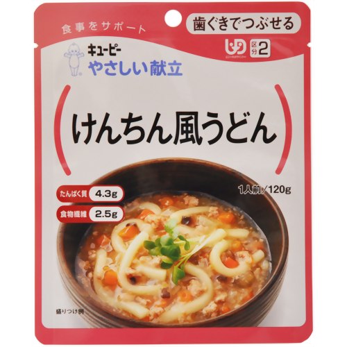 ★新価格★やさしい献立 けんちん風うどん 120g (区分2）【キユーピー】