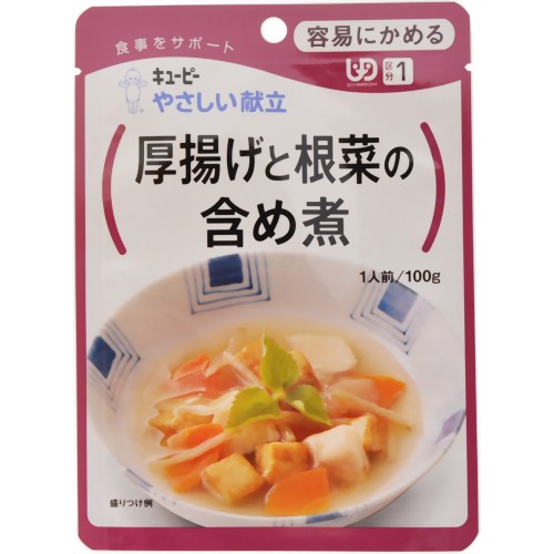 ★新価格★さしい献立 厚揚げと根菜の含め煮 100g (区分1）【キユーピー】