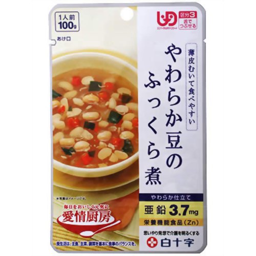 愛情厨房 やわらか豆のふっくら煮 100g (区分３)【白十字】