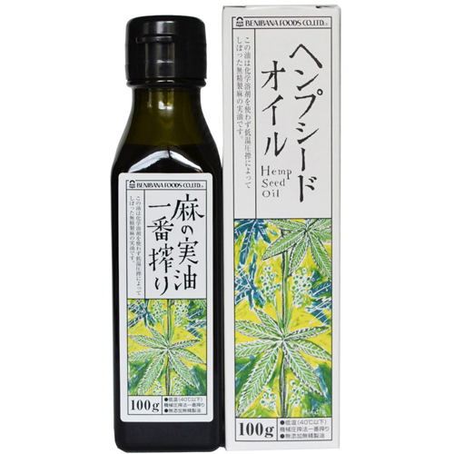 麻の実油一番搾り(ヘンプシードオイル) 100g　【紅花食品株式会社】 ヘンプオイル 麻の実油