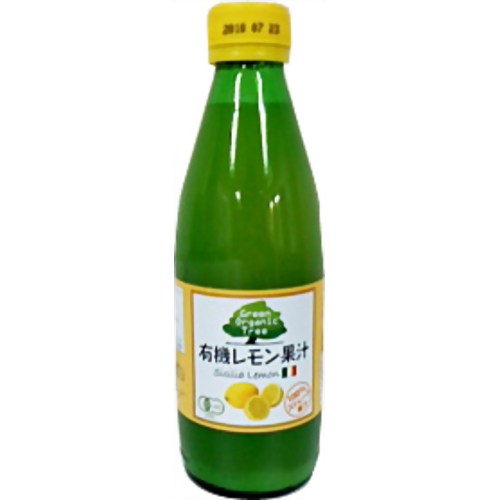 有機レモン果汁 100% 250ml【ケンコーオーガニック・フーズ】ケンコー 有機のレモン果汁 250ml 有機JAS認定食品