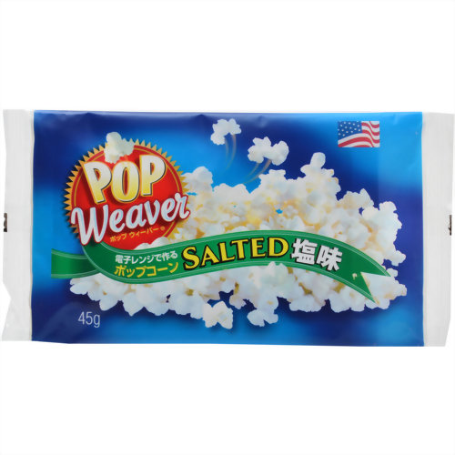 ポップウィーバー 電子レンジで作るポップコーン 塩味 45g×10個電子レンジ 兼松新東亜 ポップウィーバー塩味 45g