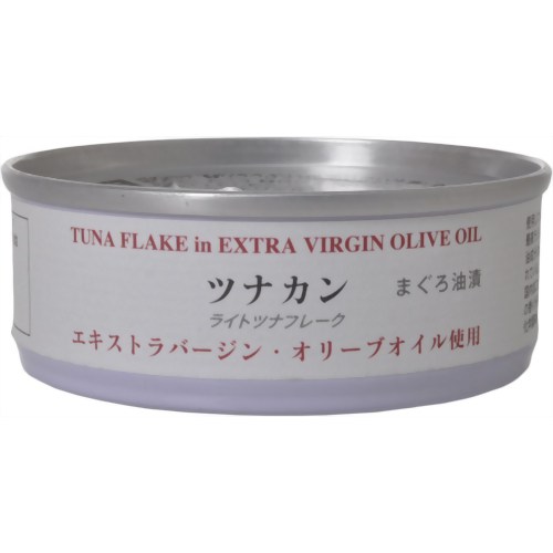 ツナカン(エキストラバージンオリーブオイル使用) 80gヴィボン ツナ缶EXVオリーブオイル使用 80g