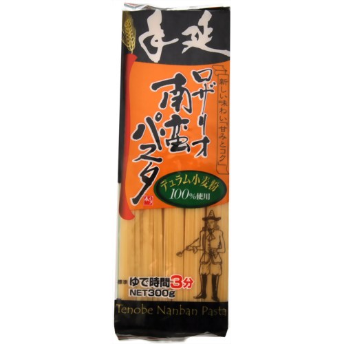 手延べ ロザリオ南蛮パスタ 300g【本多製麺】