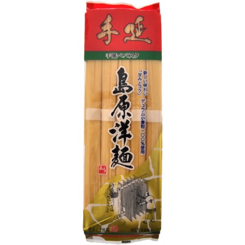 手延べ 島原洋麺 300g【本多製麺】
