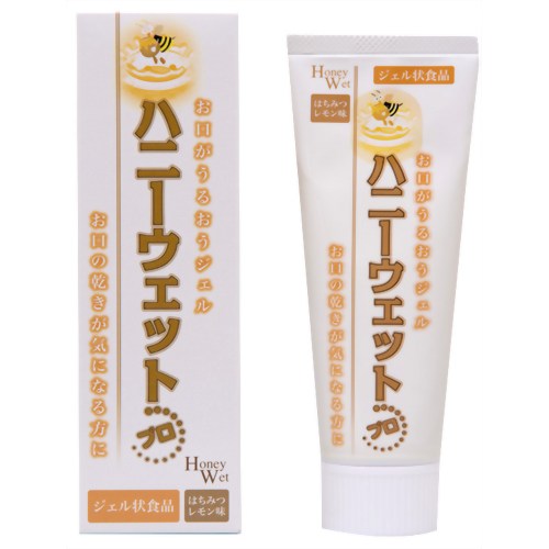 ハニーウェットプロ 90g (チューブタイプ)【日本ゼトック】ご高齢の方はもちろん、介護の現場でもご使用頂いているドライマウス用の口腔ケア商品。
