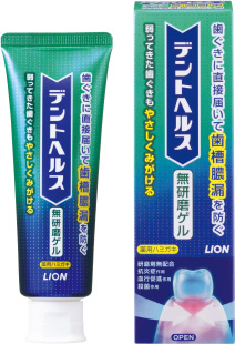 デントヘルス 薬用ハミガキ 無研磨ゲル 85g 【ライオン】 医薬部外品　歯槽膿漏・歯肉炎・口臭