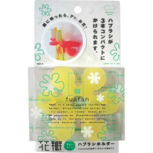 ファーファン ハブラシホルダー イエロー 【マーナ】