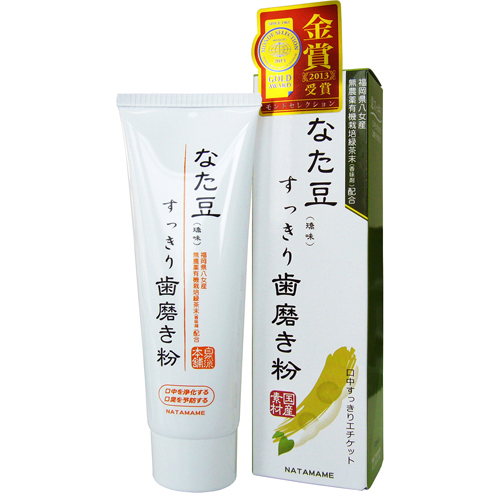 なた豆すっきり歯磨き粉(矯味) 120g 【三和通商】三和 なた豆すっきり歯磨き粉 口臭　お口の不快感　虫歯