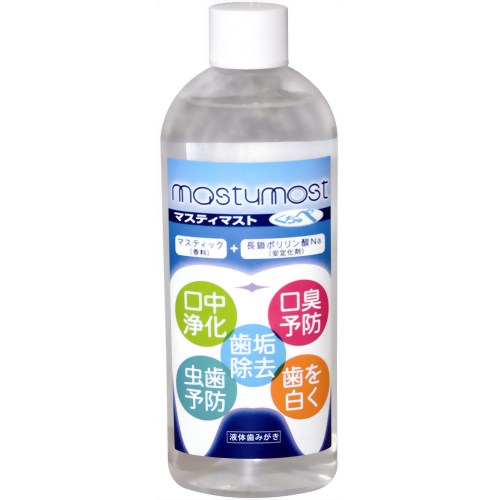 マスティマスト くちゅぺ 300ml 【まある】