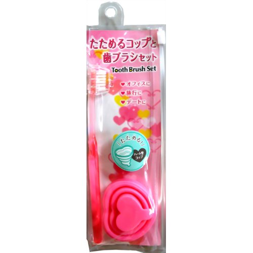 たためるコップと歯ブラシセット ハート ライトピンク 【マーナ】
