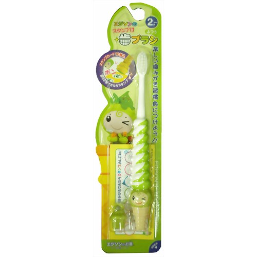 エジソンの歯ブラシ メロン 【ケイジェイシー】