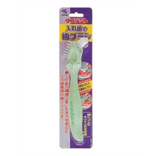 タフデント入れ歯の歯ブラシ 1本 【小林製薬】