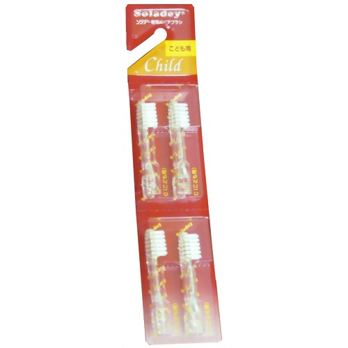 ソラデー専用スペアブラシ4P C(子供用) 【シケン】