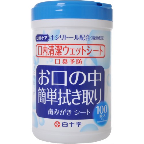 口内清潔ウェットシート 歯みがきシート 100枚 【白十字】