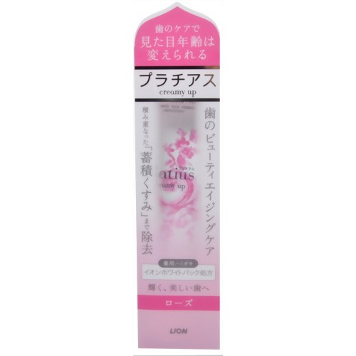 Platius(プラチアス) クリーミィアップ ペースト ローズ 110g 【ライオン】