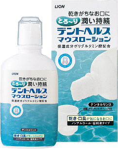 デントヘルス マウスローション 250ml【ライオン】