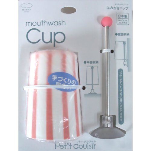 プティクルジール ストライプ はみがきコップ ピンク 【マーナ】