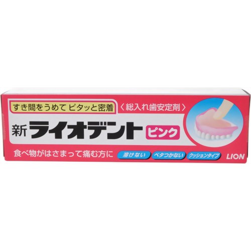 新ライオデント ピンク 60g 【ライオン】