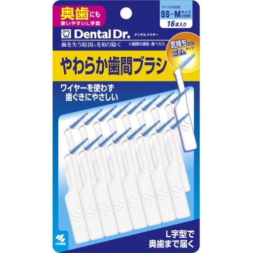 Dental Dr.やわらか歯間ブラシL字 SS-Mサイズ 16本 【小林製薬】
