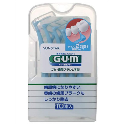 GUM(ガム) 歯間ブラシ L字型 (SS) 10本入り 【サンスター】