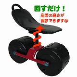 敬老の日快適チェアー EG-45 【新快適チェアー】らくらくカート 園芸　アウトドア　洗車　農園 【SS10P02dec12】