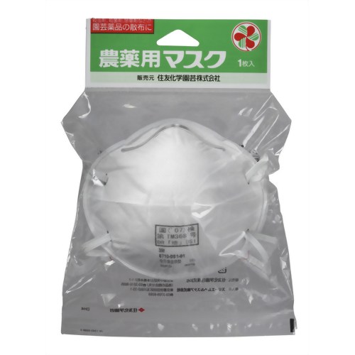 農薬用マスク 1枚入 【住友化学園芸】