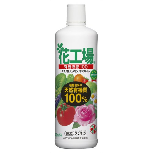 花工場有機液肥100 800ml 【住友化学園芸】
