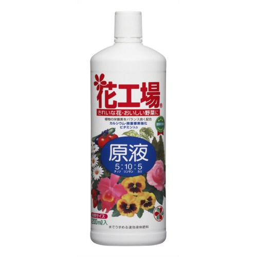 花工場原液 1200ml 【住友化学園芸】