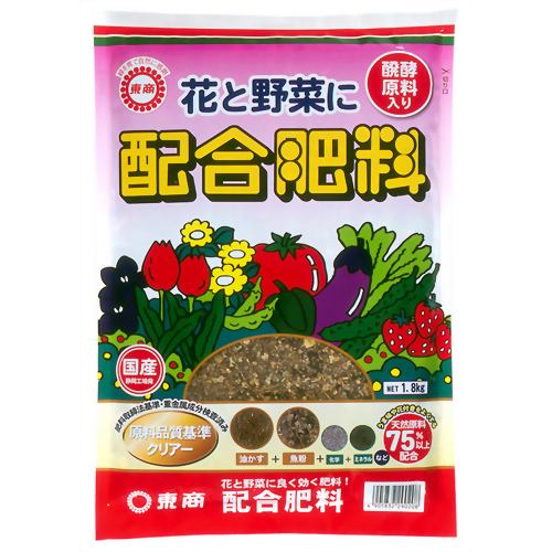 配合肥料 1.8kg 【東商】