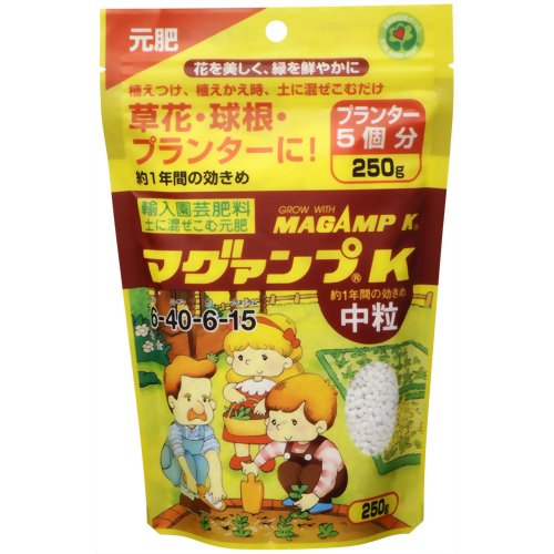 マグァンプK 中粒 250g 【ハイポネックスジャパン】