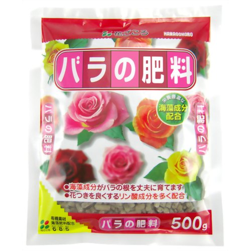 花ごころ バラの肥料 500g 【花ごころ】