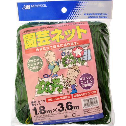 園芸ネット グリーン 1.8m*3.6m 【森下】