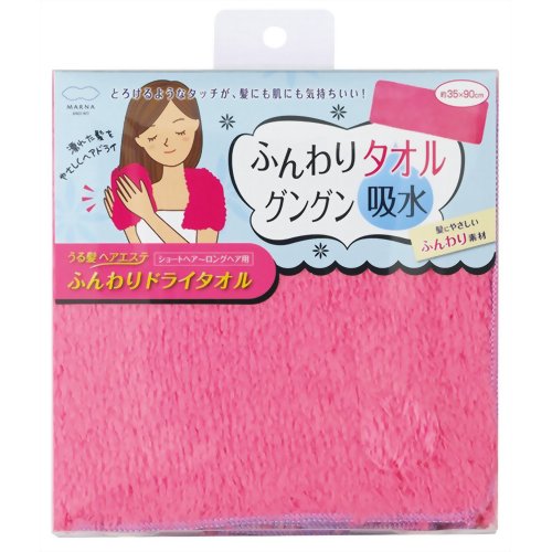 うる髪ヘアエステ ふんわりドライタオル ピンク 【マーナ】