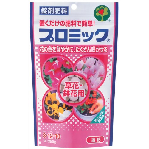 プロミック 草花・鉢花用 350g 【ハイポネックスジャパン】