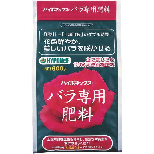 ハイポネックス バラ専用肥料 800g 【ハイポネックスジャパン】