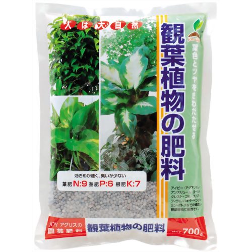JOY AGRIS 観葉植物の肥料 700g 【JOYアグリス】